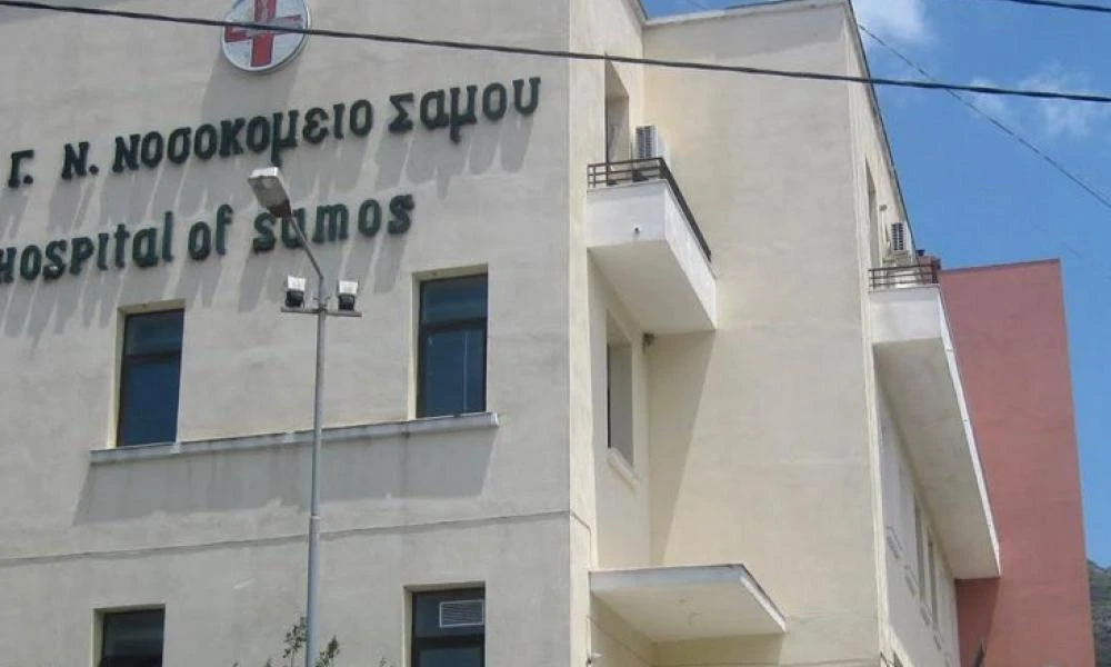 Κραυγή αγωνίας των γιατρών στη Σάμο - «Το νοσοκομείο κλείνει, επιτέλους κάντε κάτι»